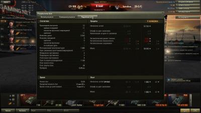 Прикрепленное изображение: shot_007.jpg